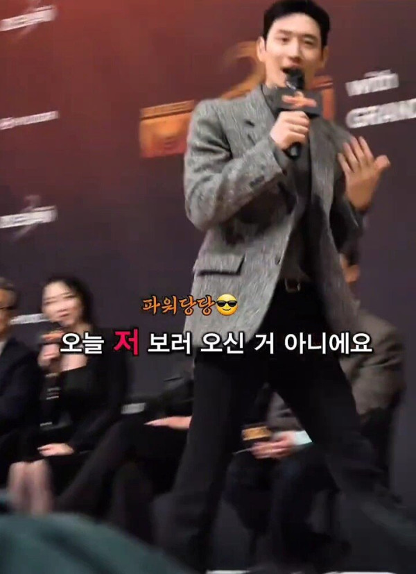 자신있게 나왔다가 난감해진 이제훈