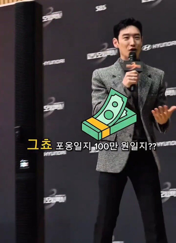 자신있게 나왔다가 난감해진 이제훈