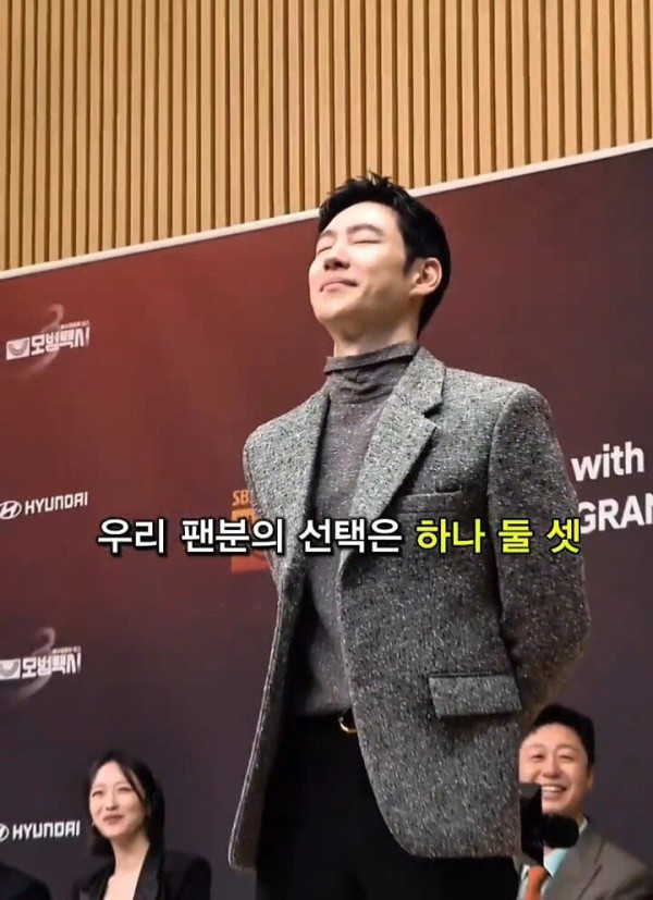 자신있게 나왔다가 난감해진 이제훈