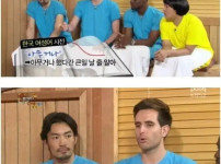터키남자가 말하는 한국 여자들 표현 방식