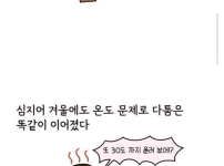정말 사랑했는데 결혼 후 욕하며 이혼하게 된 이유
