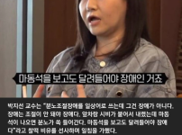 분노조절장애 있다는 사람들 대부분 거짓말인 이유