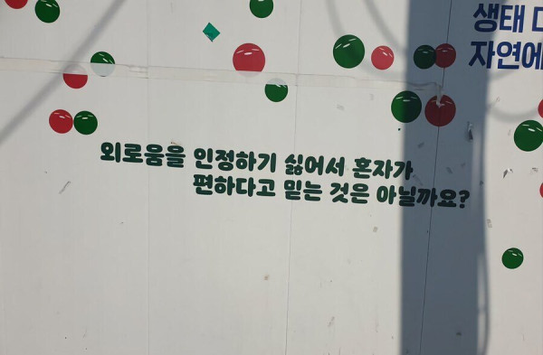 도발하는 자실방지 문구