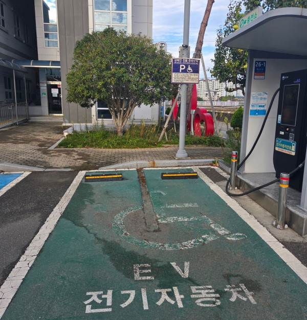 여기서 충전해도 돼?