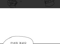 하루종일 인사만하는 남자