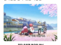 한국인만 알 수 있다는 다음말
