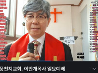 개그맨 박성호 근황