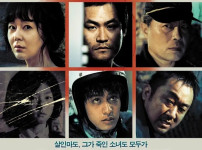 과거 한국 영화가 해외에서 혹평을 받은 이유