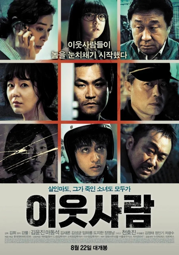 과거 한국 영화가 해외에서 혹평을 받은 이유