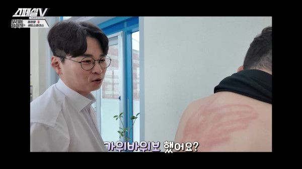 여자배구선수에게 등짝 스매시를 맞으면?