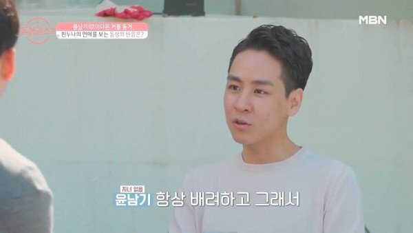 누나 남친 만난 남동생의 반응