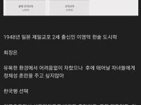 쉽게 보는 한솥 도시락의 역사