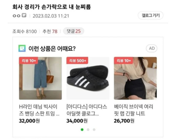 보안을 중요시하는 회사 미친 경리