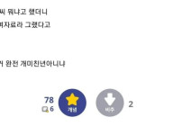 보안을 중요시하는 회사 미친 경리