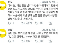 극한직업 외과 의사