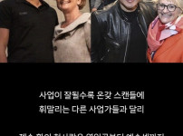 젠슨 황이 공대 여신을 꼬실 수 있었던 이유