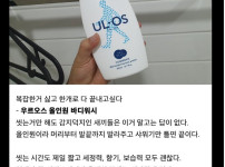 어느 디씨인의 진심어린 고백