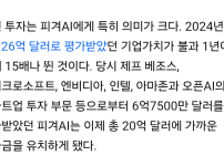 현대차, 공장에 휴머노이드 투입 시작