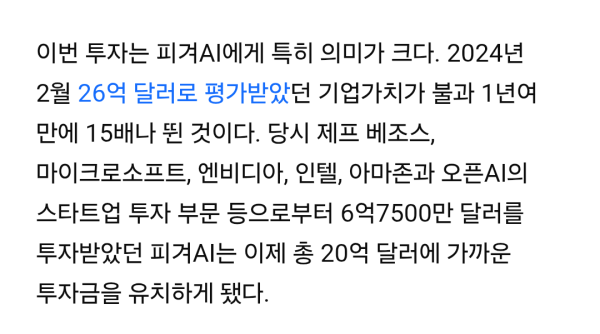 현대차, 공장에 휴머노이드 투입 시작