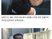 조폭생활 접은 후 특전사 입대한 야인시대 캐릭터