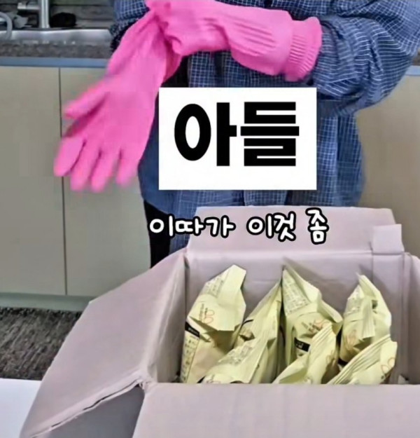 엄마가 심부름 시켰을때 아들vs딸 차이