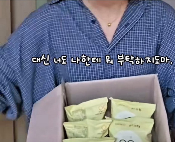 엄마가 심부름 시켰을때 아들vs딸 차이