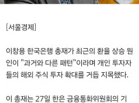 기성세대는 젊은놈들 개병신새끼로 보는 거 아님??