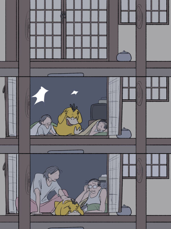 할머니 할아버지에게 키워진 고라파덕