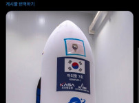 프랑스령에서 아리랑7호 발사예정