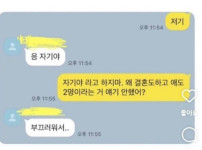 부끄러움이 너무 많았던 여친