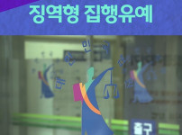삼성 라이온스 투수 출신 수천만원 안갚아