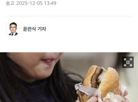 학교 영양사 파업 학생들 반응 과거 vs 현재