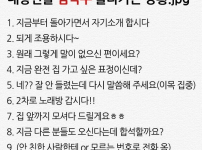 내향인들 심박수 올라가는 상황 9가지