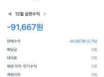 주린이인데 주식 잘하는 법좀 알려주셈