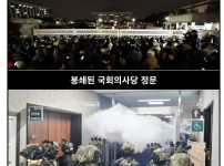 시간이 빠르다는게 느껴지는 사건