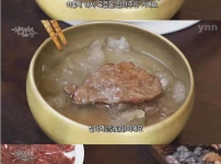 조선시대 선비들이 고기 구워먹던 방법