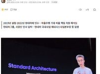 현대차 자율주행 담당하던 AVP본부 사장 사임