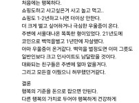 100억을 벌면 굉장히 외로워진다