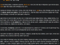 우리나라에 없어서 다행인 문화 ㄷㄷㄷㄷㄷㄷ
