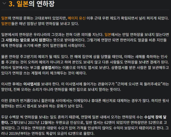 우리나라에 없어서 다행인 문화 ㄷㄷㄷㄷㄷㄷ