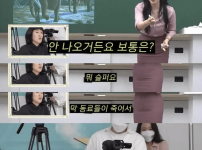 구석기 시대의 마인드를 가진 여자 ㅋㅋㅋ