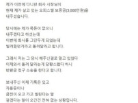 사장님이 소송한다고 하니 어리둥절한 직원