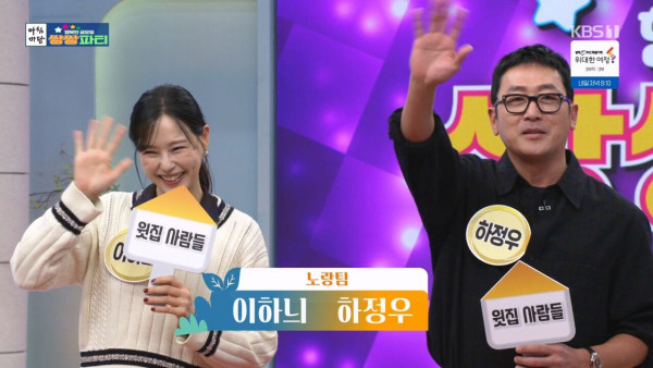 실시간 아침마당