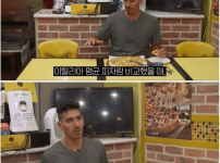 이탈리안의 피자스쿨 평가