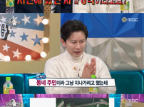 김민종 롤스로이스 근황
