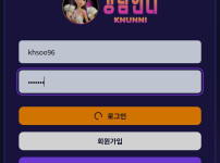 네임드 보증 업체 강남언니에서 먹튀 당했습니다.