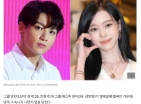 BTS 정국 에스파 윈터, 열애설... 양측 노코멘트