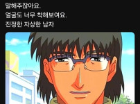 페미니스트들이 꼭 잡아야 하는 착한 남자