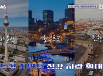집값 걱정 안해도 문제 없는 이유