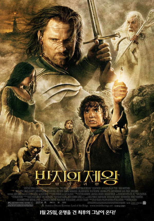 반지의 제왕 왕의 귀환 vs 쇼생크 탈출 vs 대부 1 vs 다크나이트 vs 타이타닉